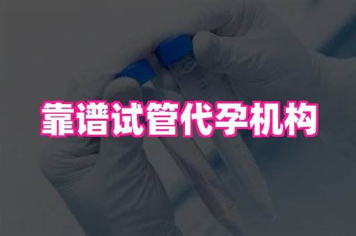 长沙助孕网站 3