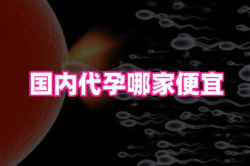 长沙助孕网站 4